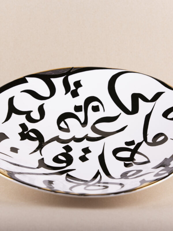 Typography Serving Dish Platter