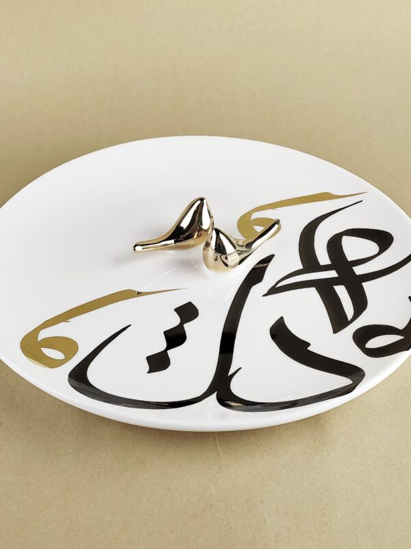 Black and Gold Typography Plate | Indofemme